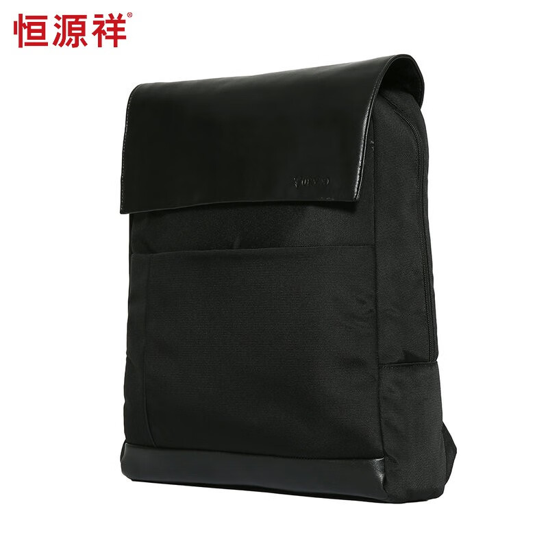 恒源祥（HYX）简约双肩包校园背包上班通勤双肩包电脑包 HYX0154黑色