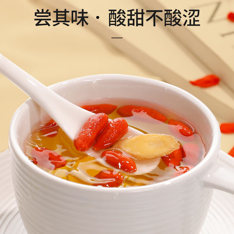 美的（Midea）1.5L大容量花茶壶MK-Y12Q 北京同仁堂 青源堂宁夏特级红枸杞500克