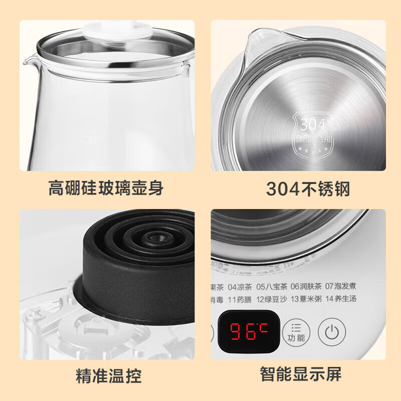 美的（Midea）1.5L大容量花茶壶MK-Y12Q 北京同仁堂 青源堂宁夏特级红枸杞500克