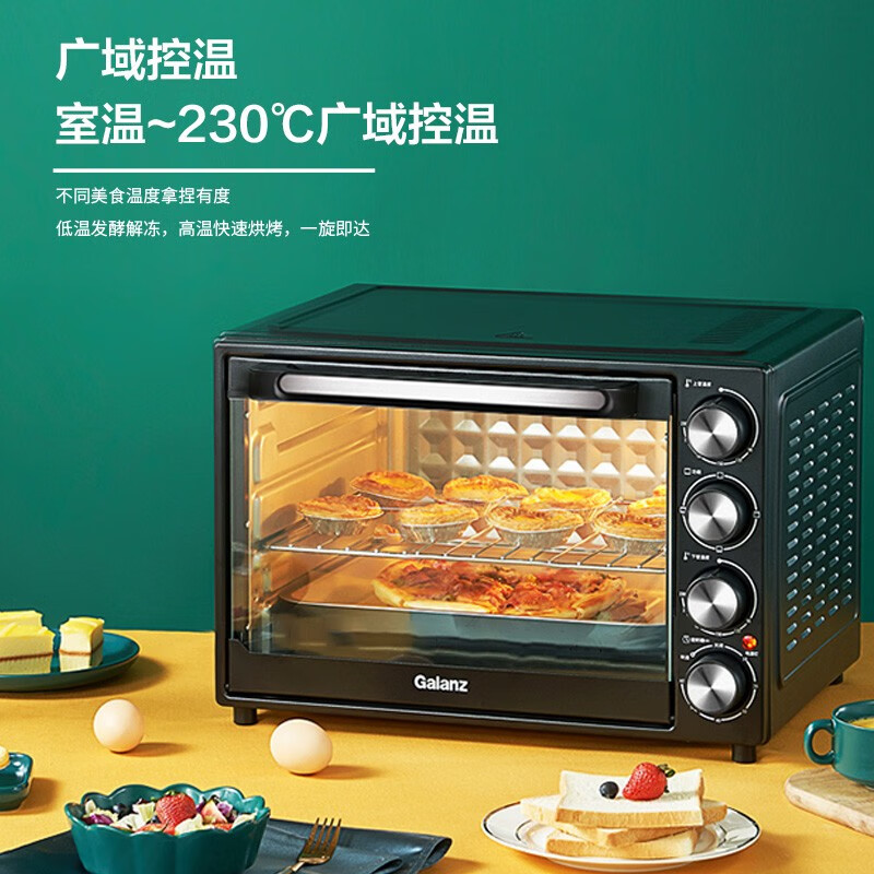 格兰仕（Galanz）烤箱家用烤箱电烤箱40L家用大容量独立控温/机械操控/多层烤位/多功能烘焙带炉灯K40
