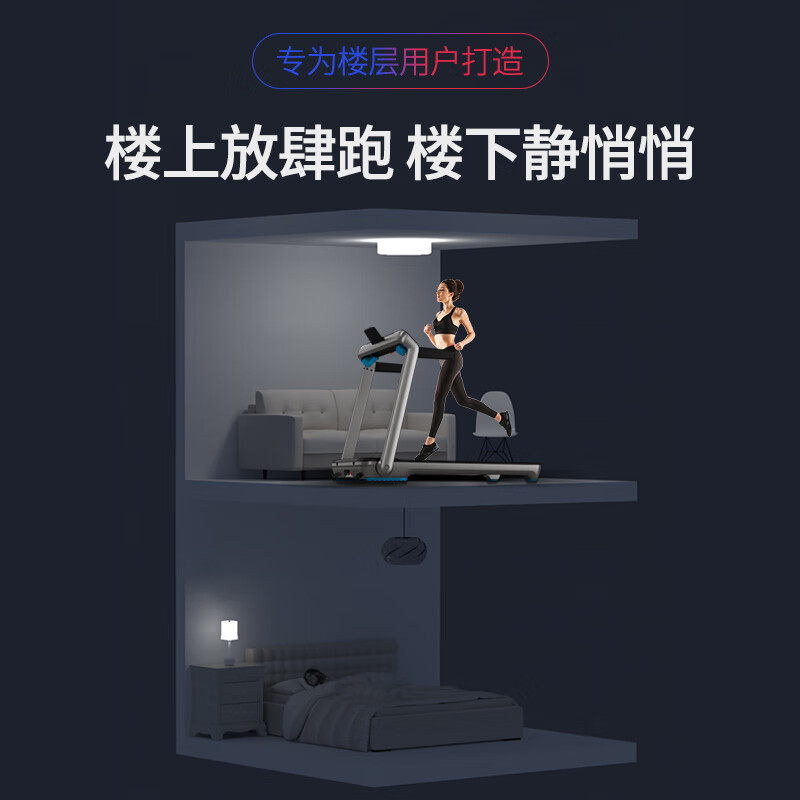 捷瑞特（JOROTO）跑步机家用智能可折叠走步机减震运动健身器材IW9PRO银免安装