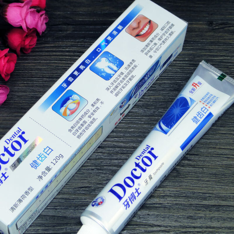 牙博士牙膏健齿白120g牙垢护龈清洁口腔改善牙渍口气清新 2支 默认1