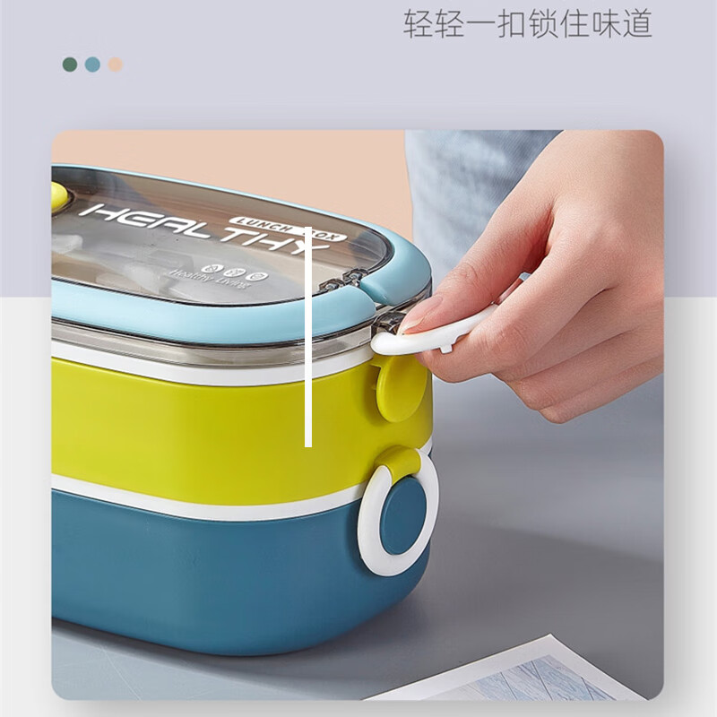 A-TIMES 凯里尼亚双层不锈钢饭盒 CJ-21039