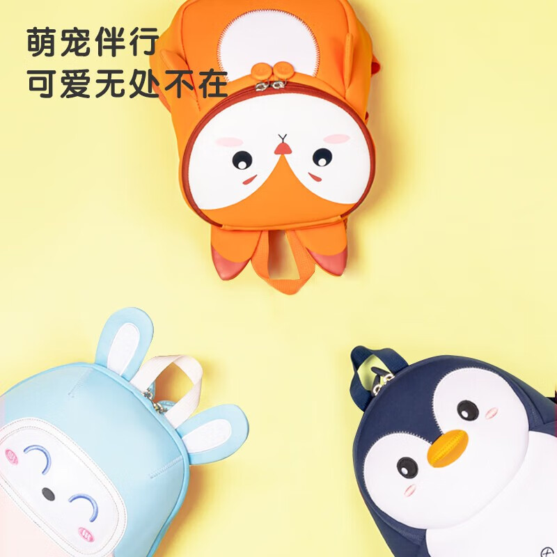 得力（deli）儿童书包幼儿园男女孩宝宝2-5岁小兔子可爱防走失出游背包 BB101 得力BB101小企鹅儿童书包(蓝)