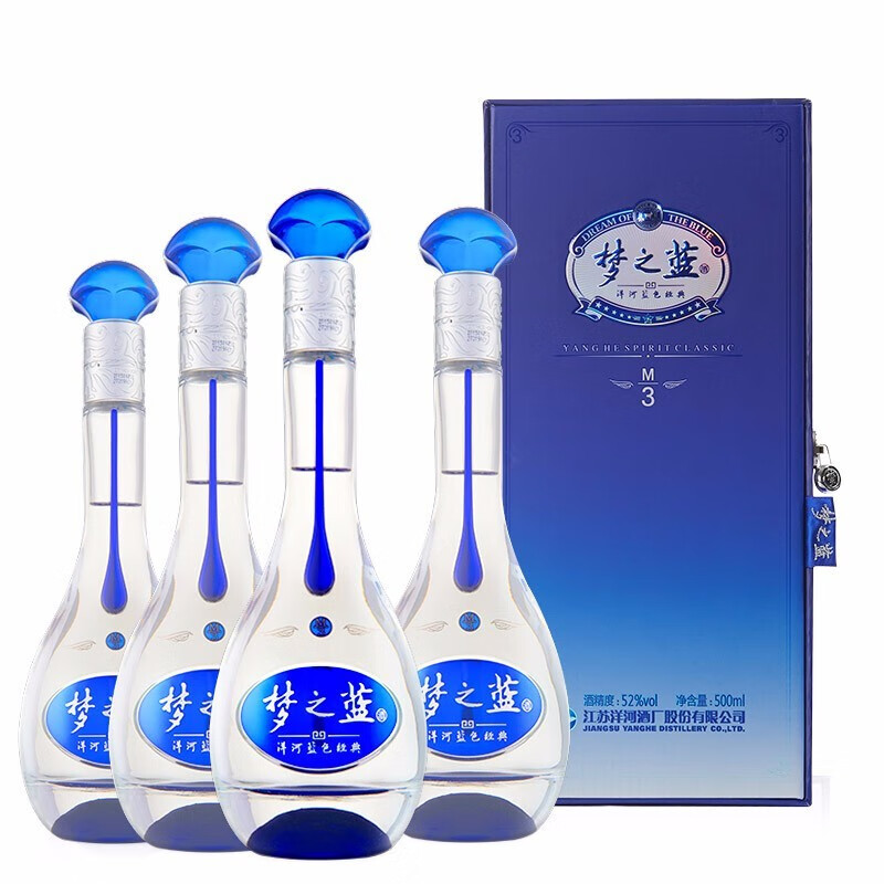 洋河蓝色经典m3 梦之蓝40 8度500ml 高度浓香型白酒40 8度整箱 白酒 科图发酵