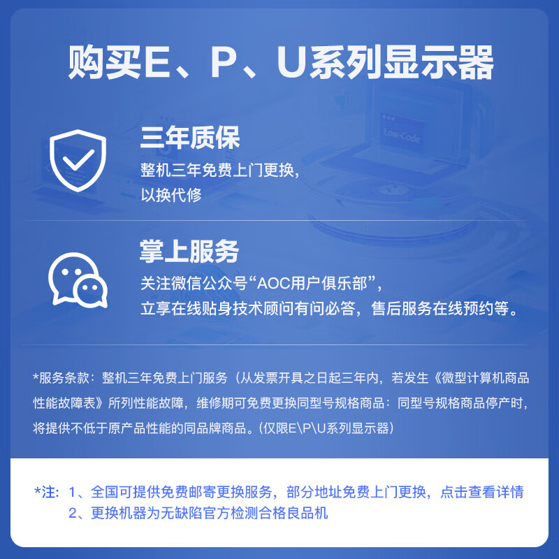 AOC显示器 4K超清27英寸IPS广视角升降旋转低蓝光爱眼不闪专业设计办公电脑显示屏 U27P2C 4K/IPS技术/Type-C