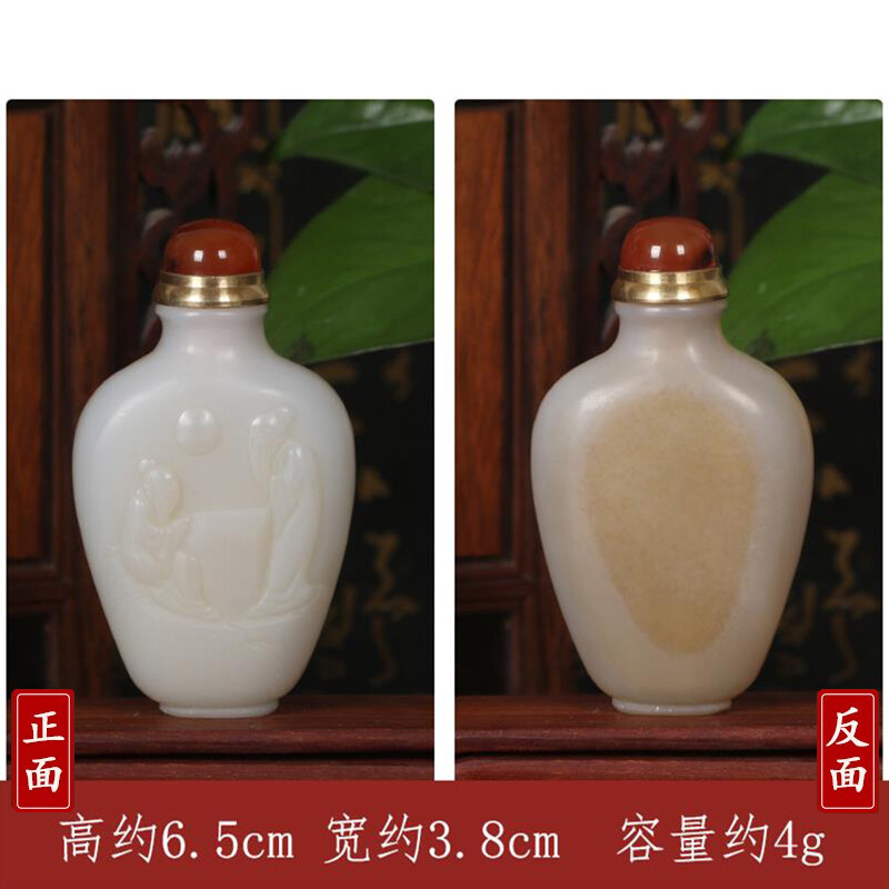 天然玛瑙鼻烟壶巧雕花壶闻药鼻烟瓶出国礼品摆件生日情人节礼物