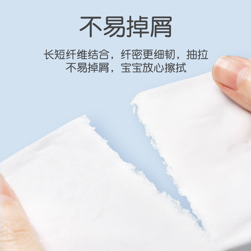 艾逸瑶选原生木浆蓝色梦想300张12包软纸抽AYYX018-12