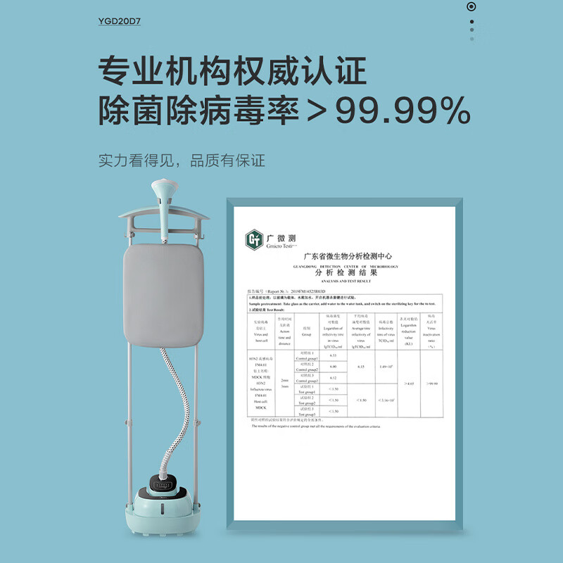 美的（Midea）【澎湃大蒸汽】挂烫机家用熨斗 高效杀菌除螨蒸汽挂烫机 双杆手持熨烫机2升电熨斗YGD20D7