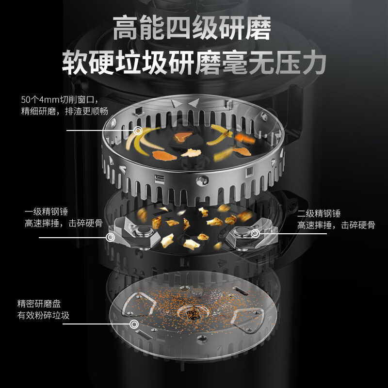 美的（midea）厨房垃圾处理器家用大功率隔音降噪厨余食物粉碎机C70