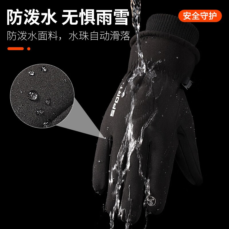 南极人骑行手套男冬季户外保暖骑车电动摩托车加厚加绒运动装备防寒防风触屏男士滑雪手套N2E0X050511 黑色