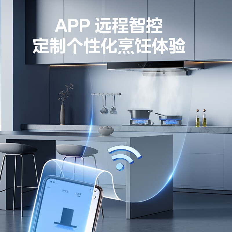 美的（Midea）抽油烟机欧式家用厨房油烟机22立方爆炒大吸力 高压直喷洗 挥手控制 WiFi智控CXW-260-TJY3*