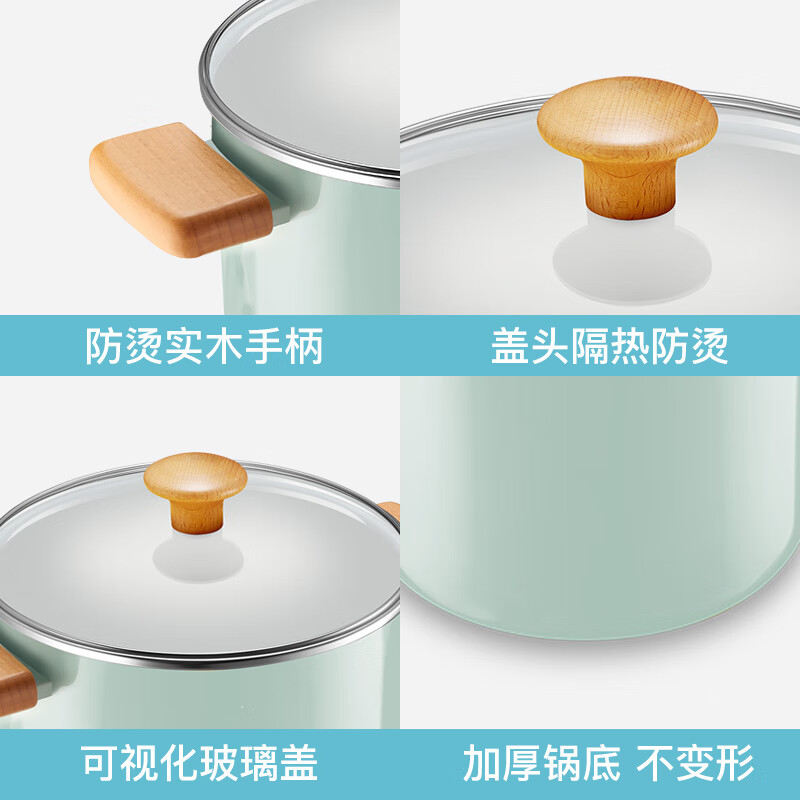 艾逸瑶选 阿尔瓦珐琅臻彩高汤锅22cm CJ-21104