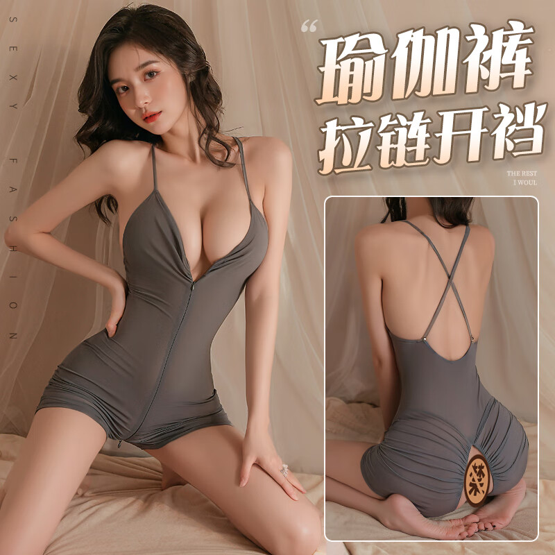 <!--曼烟 情趣内衣 性感睡衣女级污度诱惑吊带深V漏胸开档免脱包臀瑜伽裤夫妻刺激 瑜伽连体开裆套装 灰色-->