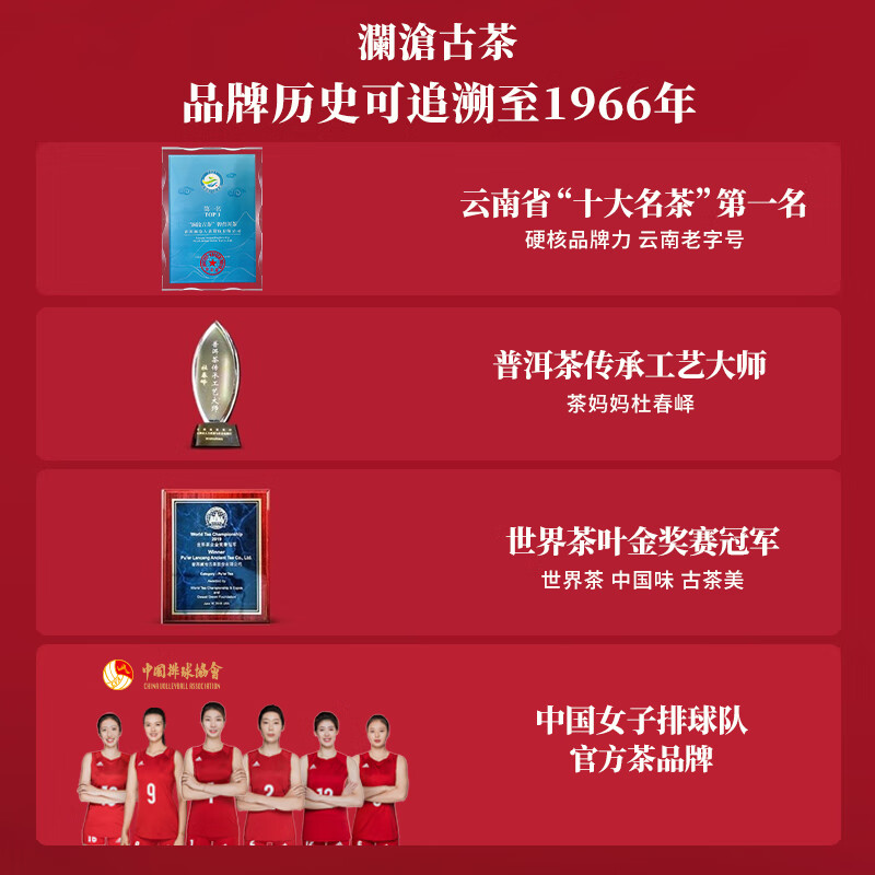 澜沧古茶叶普洱生茶 2022年云南普洱001芳砖景迈古树茶砖125g