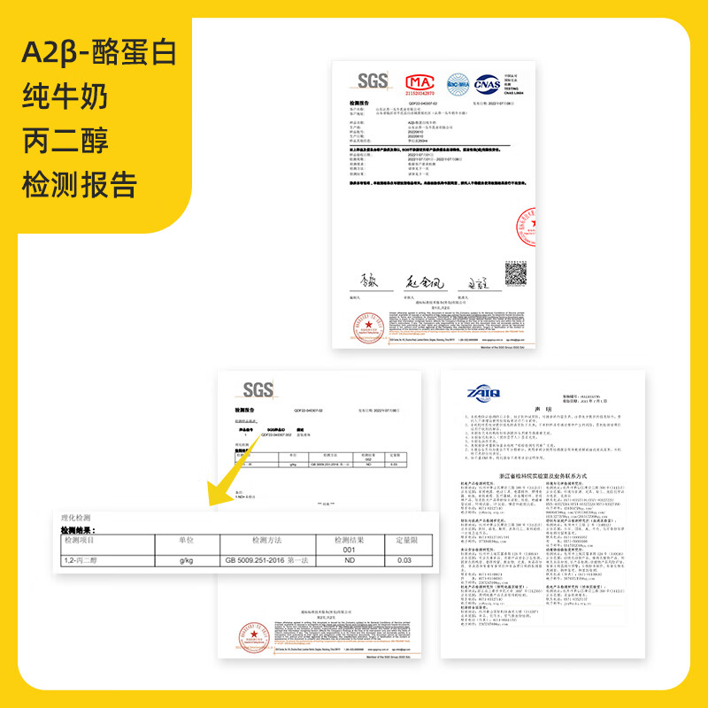 认养一头牛A2β-酪蛋白牛奶250ml*10盒 儿童牛奶纯牛奶一提装
