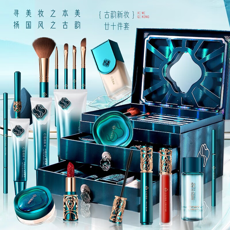 尤莉尤拉一鹿有你彩妆礼盒化妆品全套装口红套盒生日七夕情人节礼