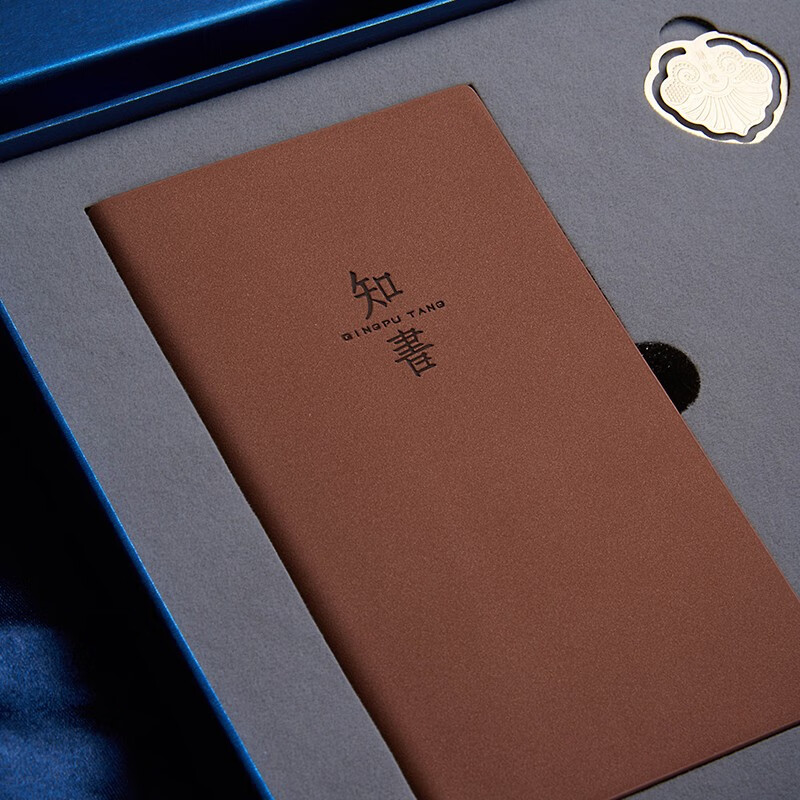 清朴堂知书套装商务礼盒实木笔红木笔铜制U盘年会礼品礼物可定制 四件套