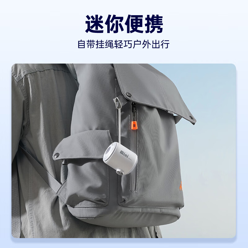 倍思（Baseus）电动充气泵户外风泵露营气垫床游泳圈充气真空收纳袋抽充气打气筒