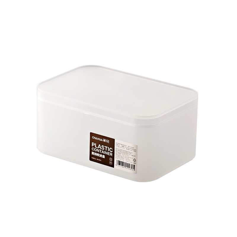 茶花（CHAHUA）茶花收纳盒桌面小盒子收纳格半透明磨砂 收纳盒150002 1个装