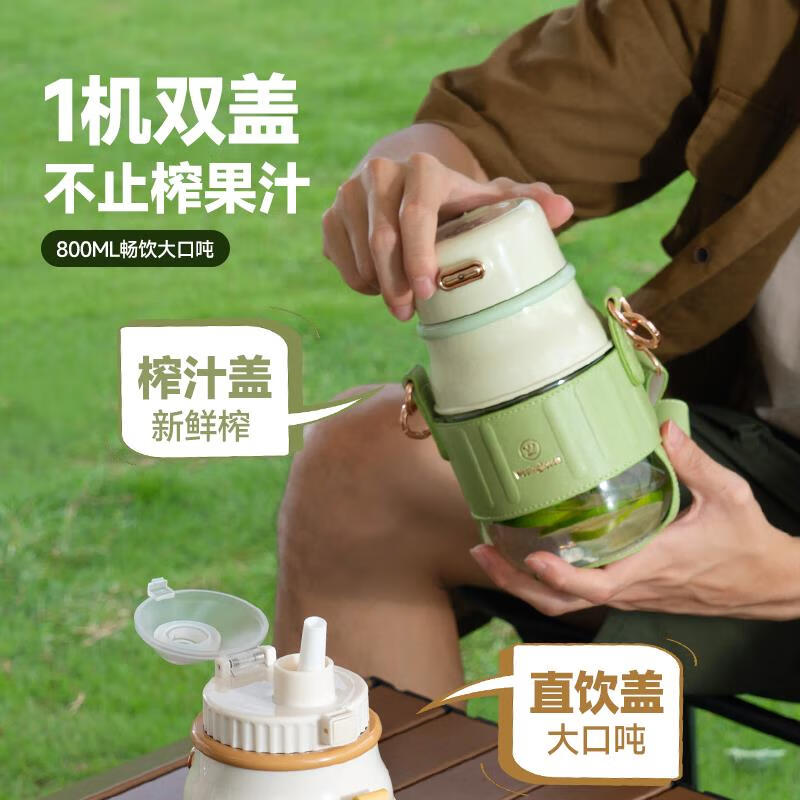西屋（Westinghouse）便携榨汁机无线电动榨汁桶充电果汁杯随行杯户外小胖吨杯 WSX800A