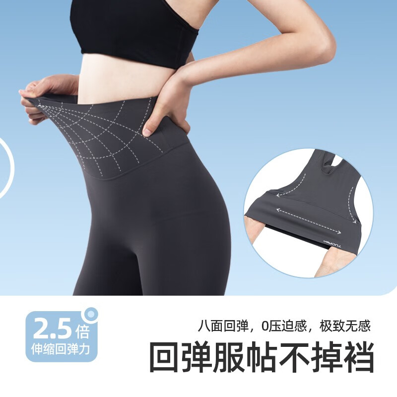 驼人康君鲨鱼裤女外穿夏季薄款打底裤高腰无痕收腹提臀裤瑜伽裤悬浮裤显瘦 哑光黑 均码-可穿85-110斤