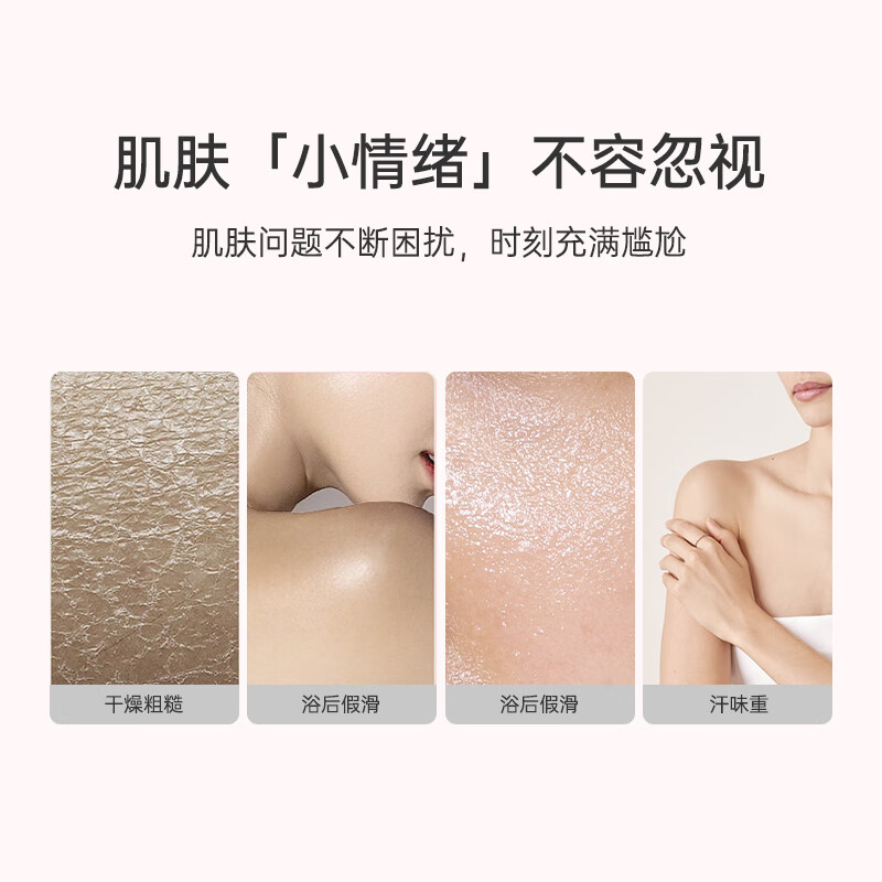 蕉蓝国际JLGJJLGJ蕉蓝国际清爽沁透沐浴露