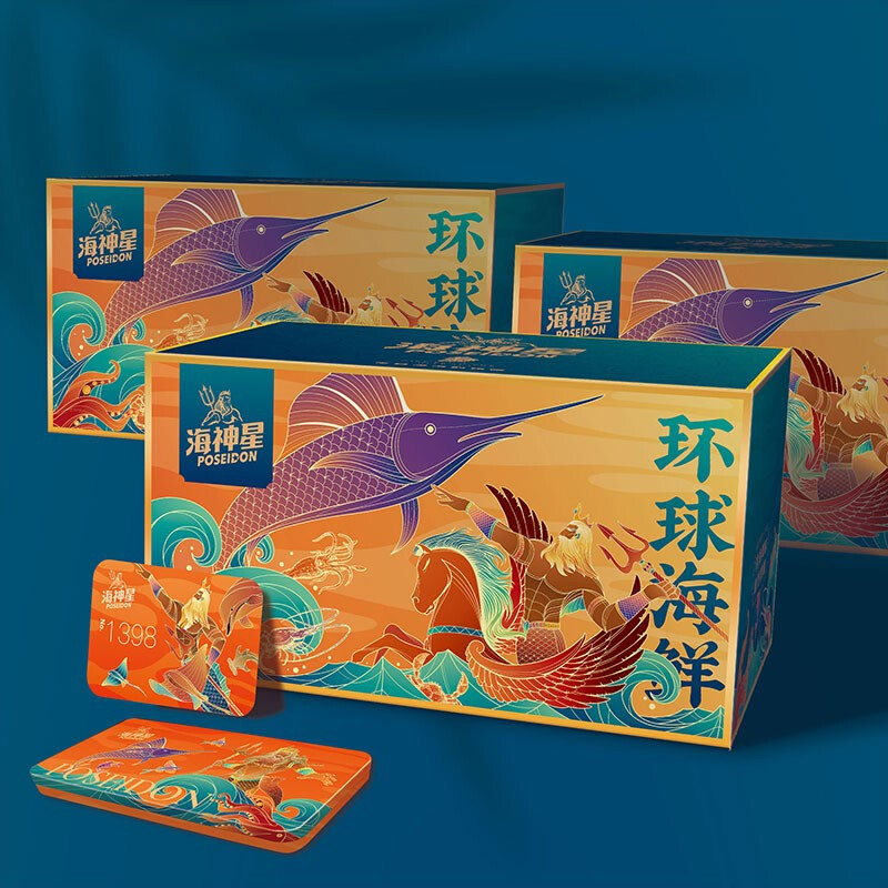 中卡（ZHONGKA）海神星海鲜礼品卡礼品册大礼包员工福利企业团购 1398型