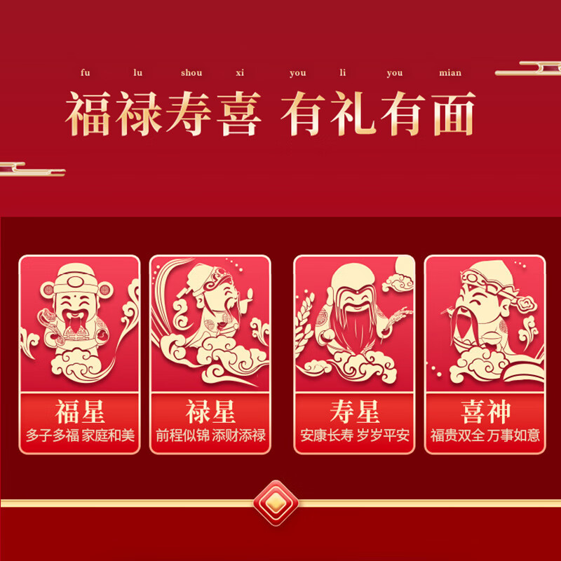 柴火大院 福禄寿喜十种杂粮礼盒(节日大礼包 中秋节礼盒 公司福利)4.48kg