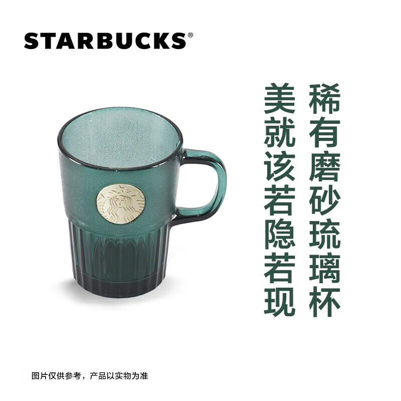 星巴克（Starbucks）墨绿色女神铭牌玻璃马克杯咖啡杯办公室水杯桌面杯400ml