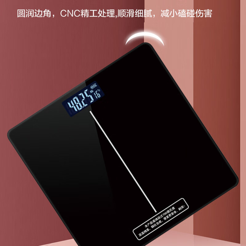 艾逸瑶选逸选家用体重秤GH-1026