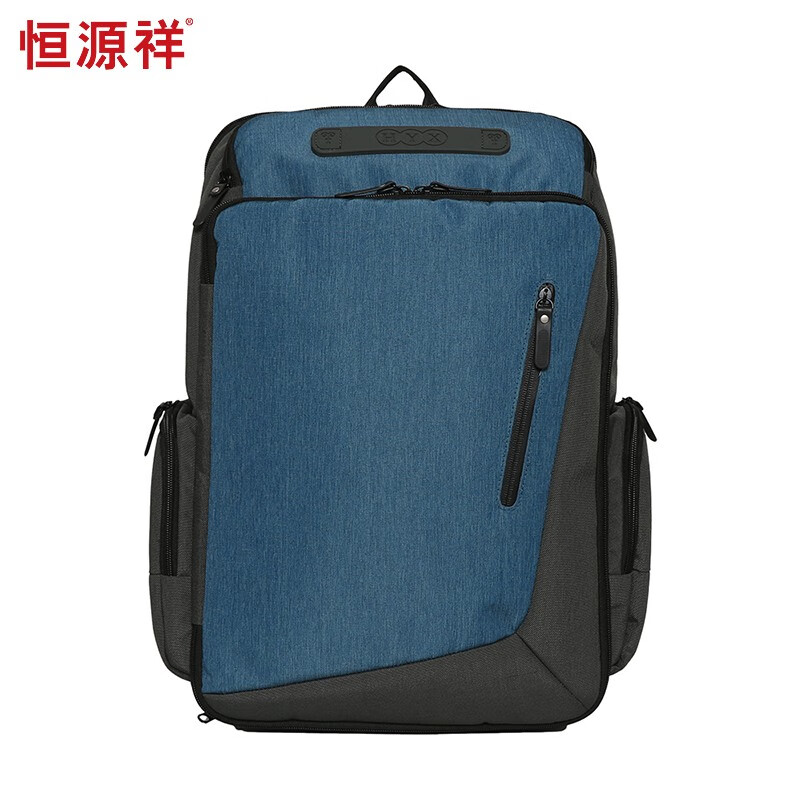 恒源祥（HYX）电脑包校园双肩包通勤背包旅行包大容量 HYX0176蓝色
