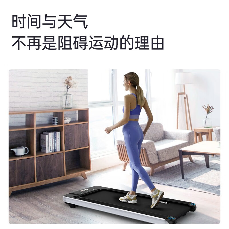 捷瑞特JOROTO美国品牌跑步机家用小型走步机可折叠运动健身器材W30 W30PLUS跑步机