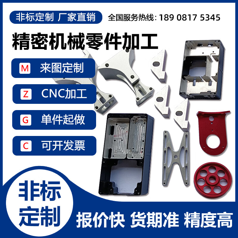 成都机械加工CNC数控车床铣铝合金板黄铜不锈钢五金精密零件定制