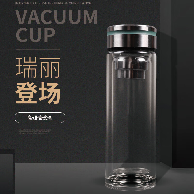 艾逸瑶选 臻尚双层玻璃杯300ML CJ-21117