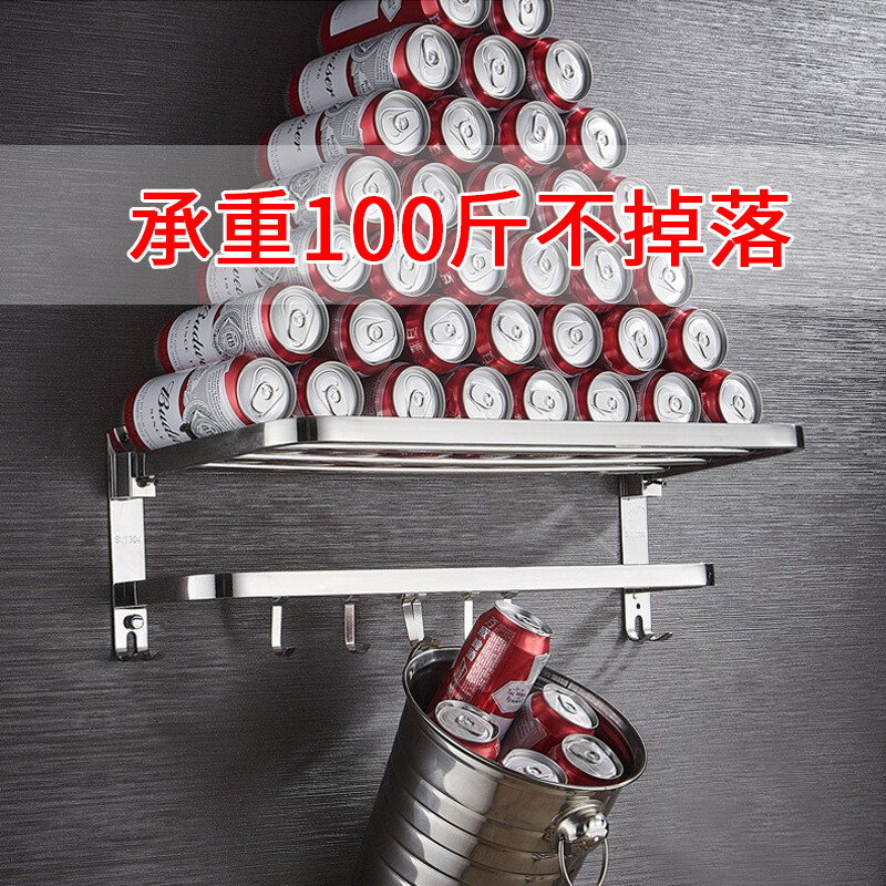 卫生间置物架304不锈钢浴室置物架免打孔毛巾架折叠浴巾架厕所洗手间挂件收纳架浴室用品304不锈钢 60cm 免打孔 打孔两用 浴室 用品 生活日用 家居日用 上海智炫堂游戏软件开发有限公司