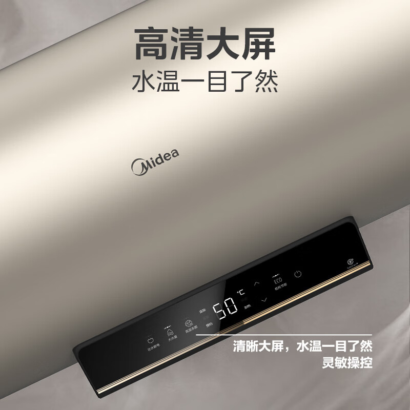 美的（Midea）60升电热水器2200W速热 双重净水 一级能效家用热水器F6022-X3S(HE)*