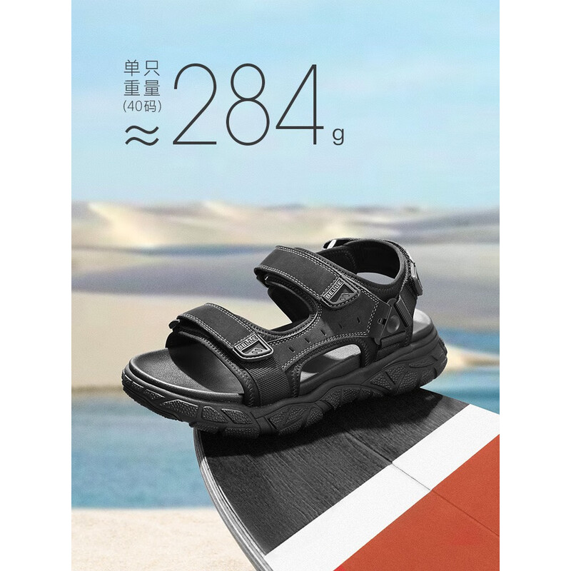 百丽厚底沙滩凉鞋男2023夏新魔术贴户外度假运动休闲凉鞋A1144BL3 黑色 42