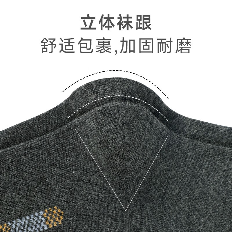 驼人康君袜子男士棉袜四季款透气抑菌舒适四双装送老公送男友 中筒加厚秋冬款