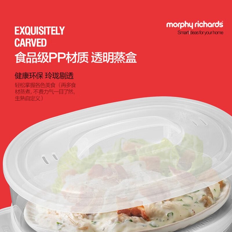 摩飞电器（Morphyrichards） 电蒸笼 电蒸锅家用电热锅多用途大容量9L可定时MR1148