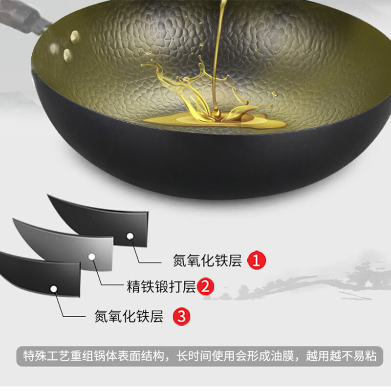 艾逸瑶选吉纳维亚锻打锅炒锅（配盖）32CM CJ-21007