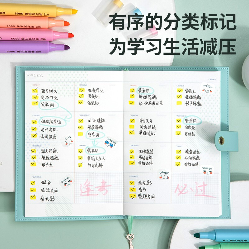 【开学礼物】得力（deli）6支6色考试复习划重点荧光笔标记笔 办公记号笔学生笔记手账涂鸦绘画笔S605