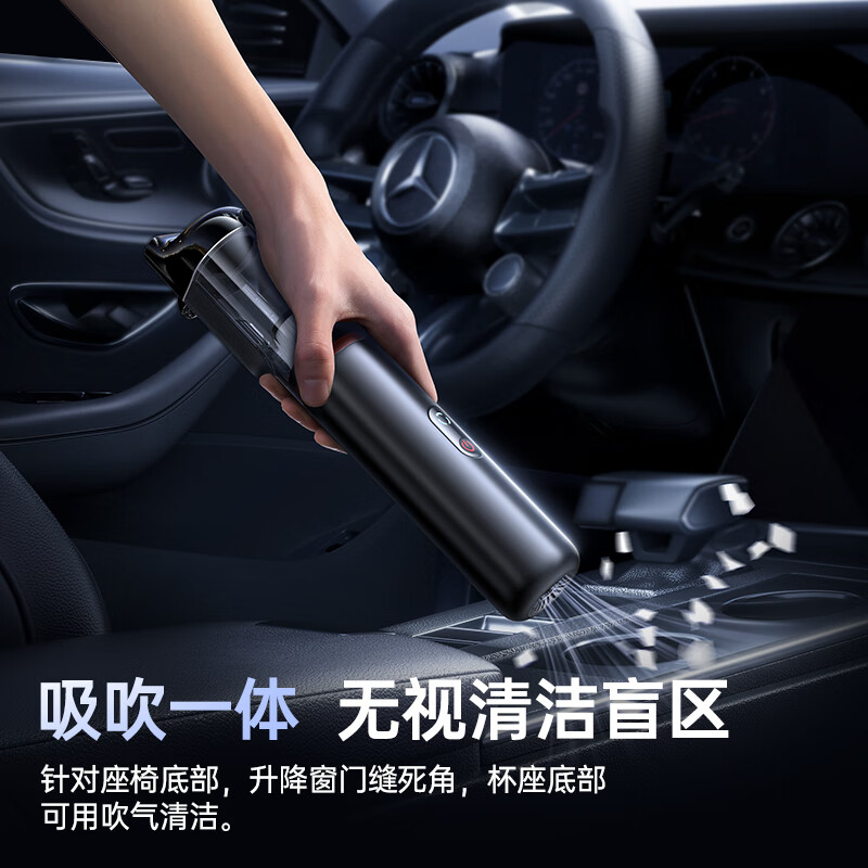 倍思（Baseus）车载吸尘器大吸力汽车家两用大功率手持无线便携