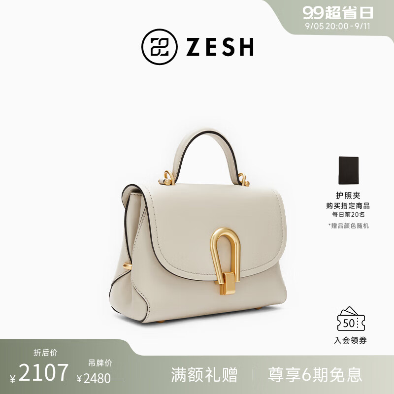 ZESH/泽尚【明星同款】顾茉莉童瑶同款人鱼小号单肩包通勤包女包