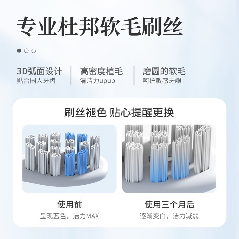 美的（Midea）电动牙刷成人 声波震动 300天续航+冲牙器冲牙器 洗牙器 口腔呵护清洁套装 S1P+BJ0102