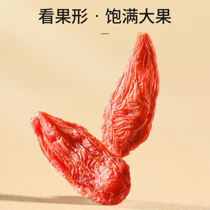 美的（Midea）1.5L大容量花茶壶MK-Y12Q 北京同仁堂 青源堂宁夏特级红枸杞500克