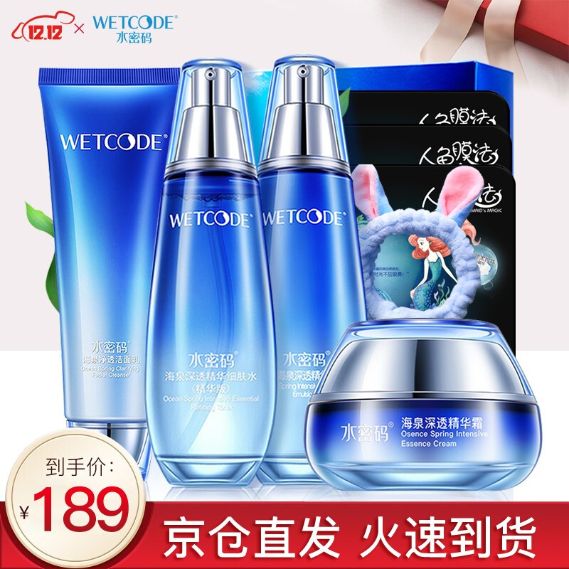 商品 商品