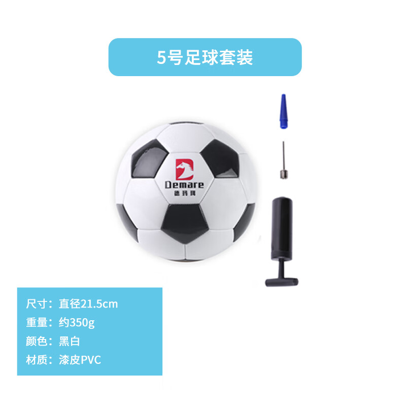 酷龙达户外天幕帐篷露营健身球类野餐烧烤组合套装一站购 健身运动三球大礼包