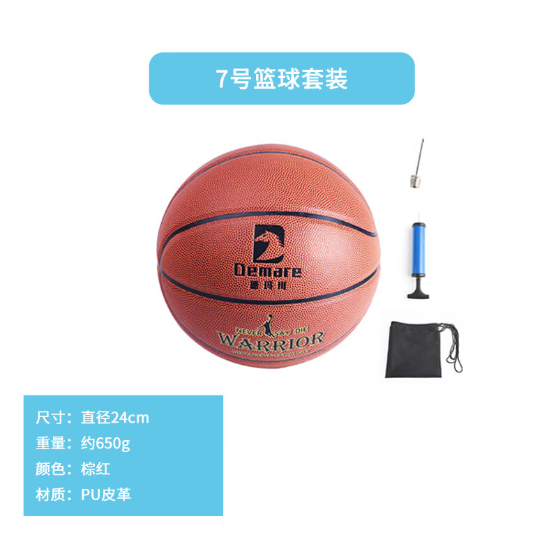 酷龙达户外天幕帐篷露营健身球类野餐烧烤组合套装一站购 健身运动三球大礼包