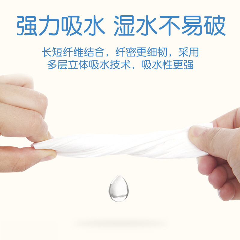 艾逸瑶选原生木浆蓝色梦想300张12包软纸抽AYYX018-12